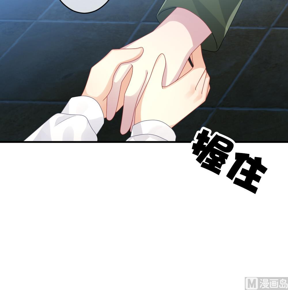 《拂晓的花嫁》第344话 她的婚礼 2 第39页