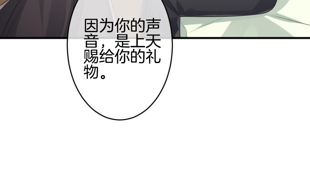 《拂晓的花嫁》第344话 她的婚礼 2 第43页