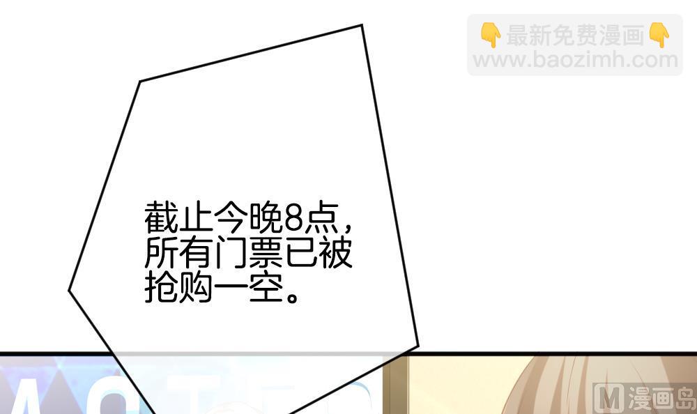《拂晓的花嫁》第344话 她的婚礼 2 第6页