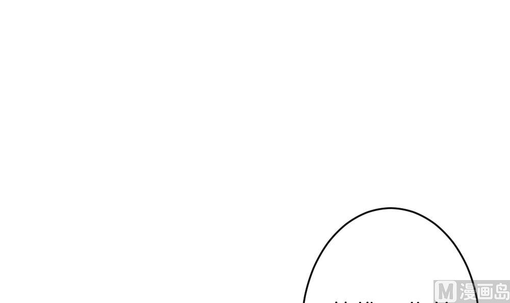 《拂晓的花嫁》第344话 她的婚礼 2 第9页