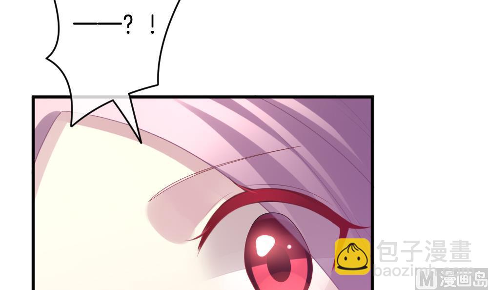 《拂晓的花嫁》第345话 她的婚礼 3 第18页