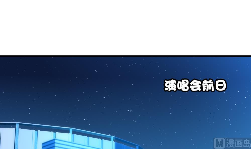 《拂晓的花嫁》第345话 她的婚礼 3 第21页