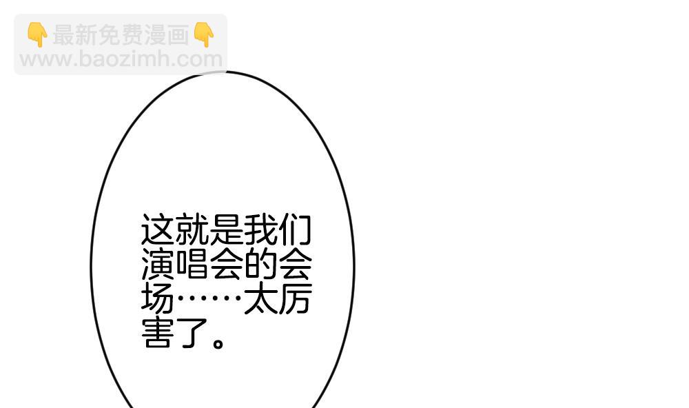 《拂晓的花嫁》第345话 她的婚礼 3 第23页