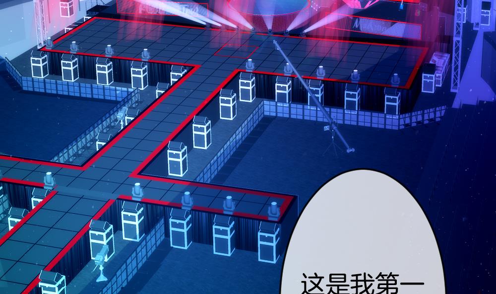 《拂晓的花嫁》第345话 她的婚礼 3 第25页