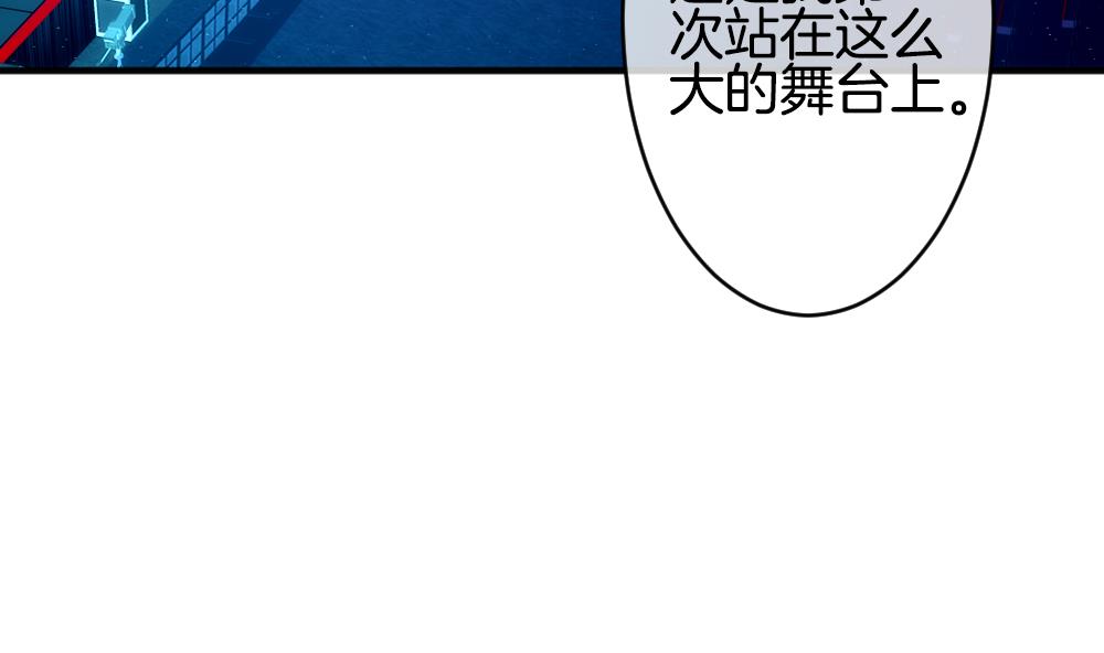 《拂晓的花嫁》第345话 她的婚礼 3 第26页