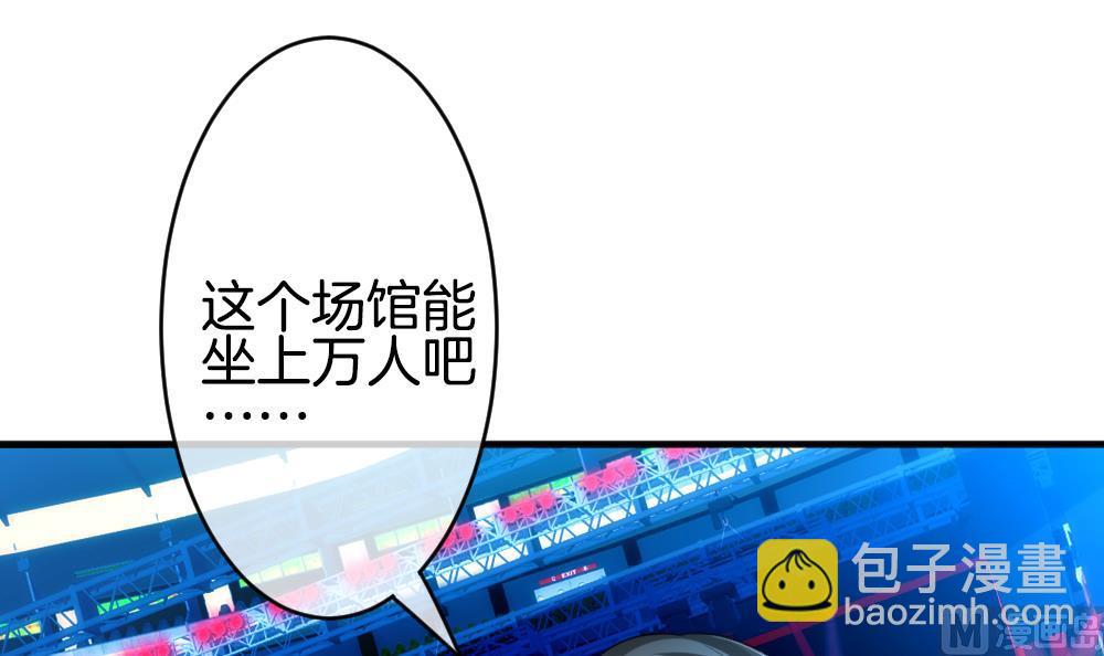 《拂晓的花嫁》第345话 她的婚礼 3 第27页