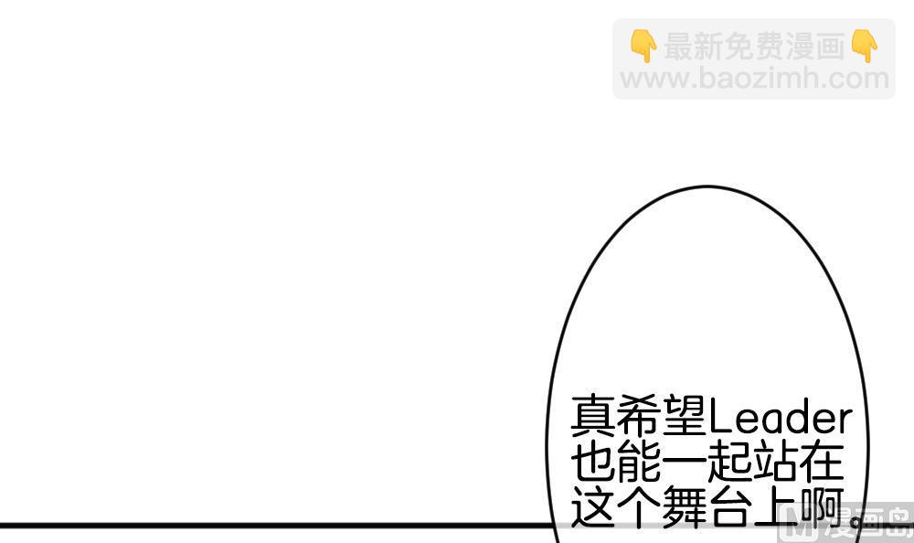 《拂晓的花嫁》第345话 她的婚礼 3 第30页