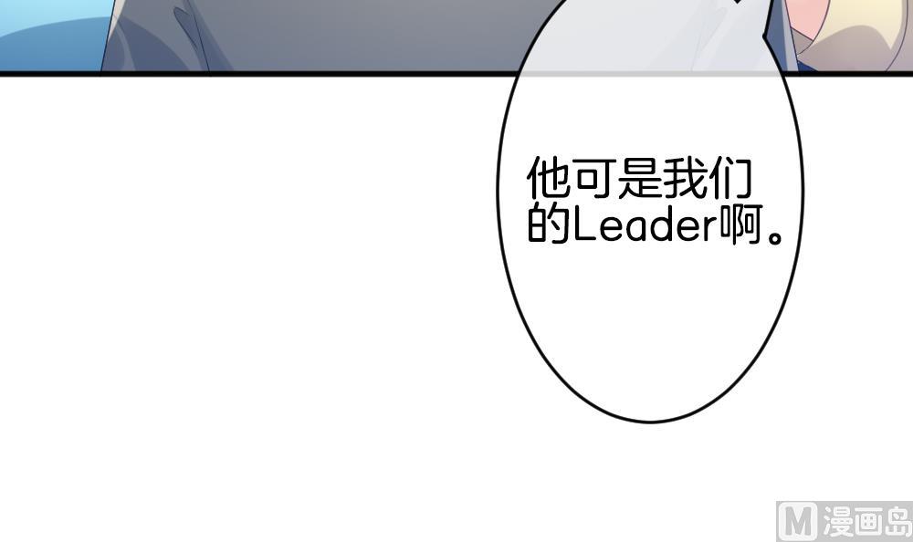 《拂晓的花嫁》第345话 她的婚礼 3 第39页