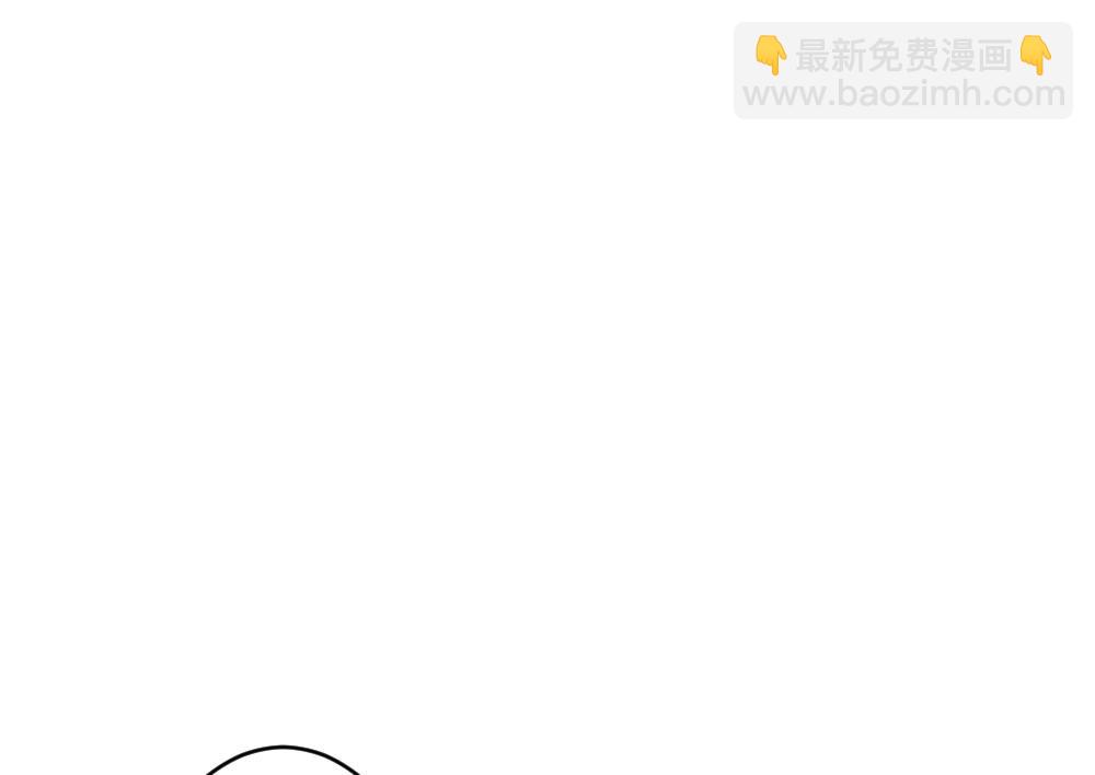 《拂晓的花嫁》第345话 她的婚礼 3 第40页