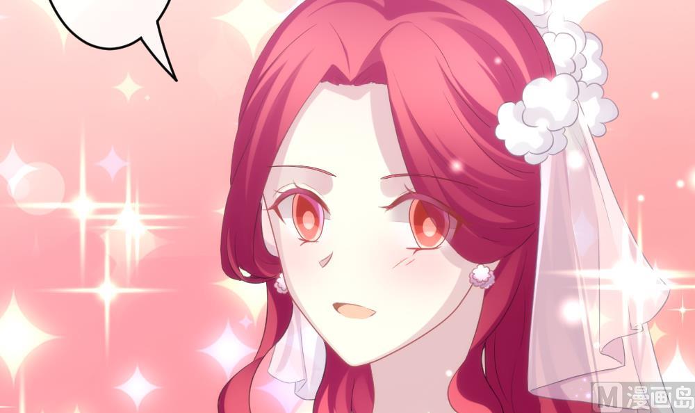 《拂晓的花嫁》第345话 她的婚礼 3 第48页