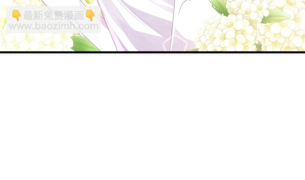 《拂晓的花嫁》第345话 她的婚礼 3 第50页