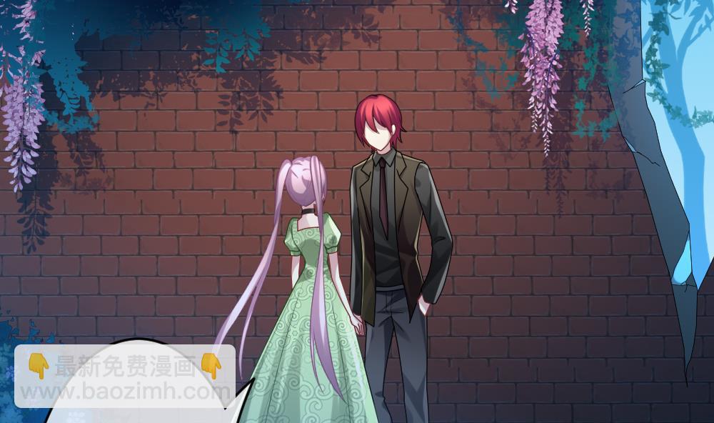《拂晓的花嫁》第345话 她的婚礼 3 第8页