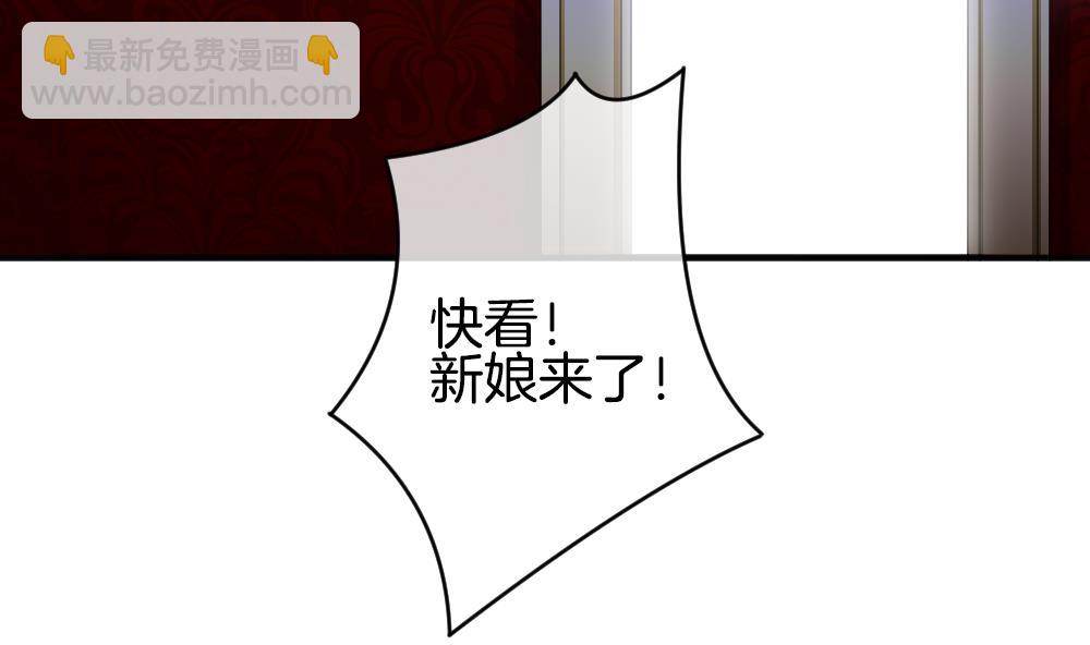 《拂晓的花嫁》第349话 她的婚礼 5 第22页
