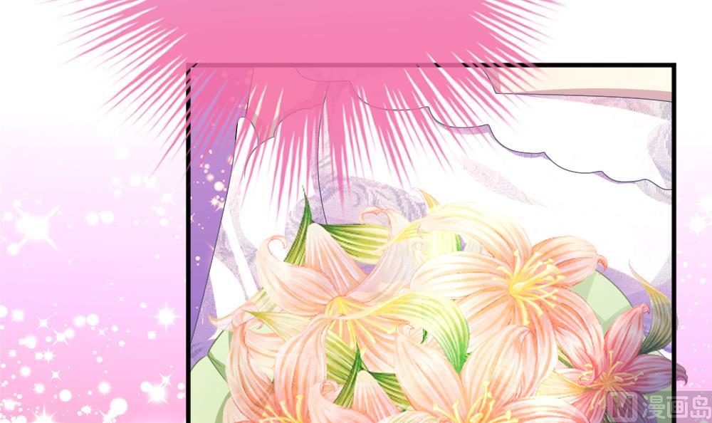 《拂晓的花嫁》第349话 她的婚礼 5 第27页