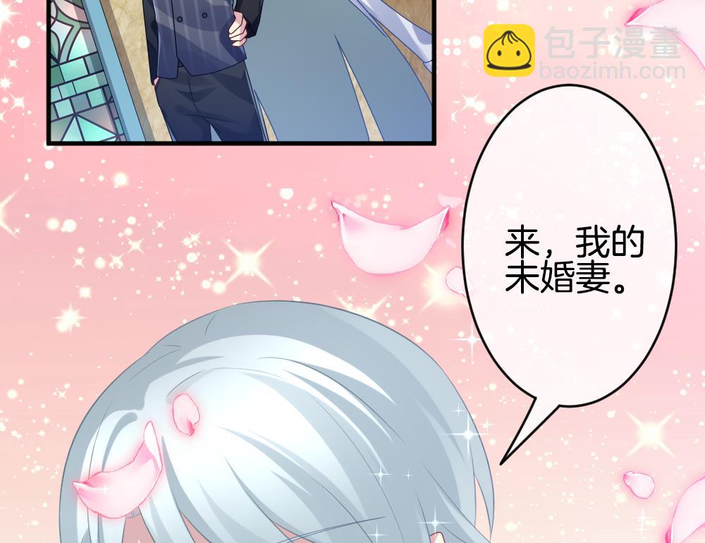《拂晓的花嫁》第349话 她的婚礼 5 第40页
