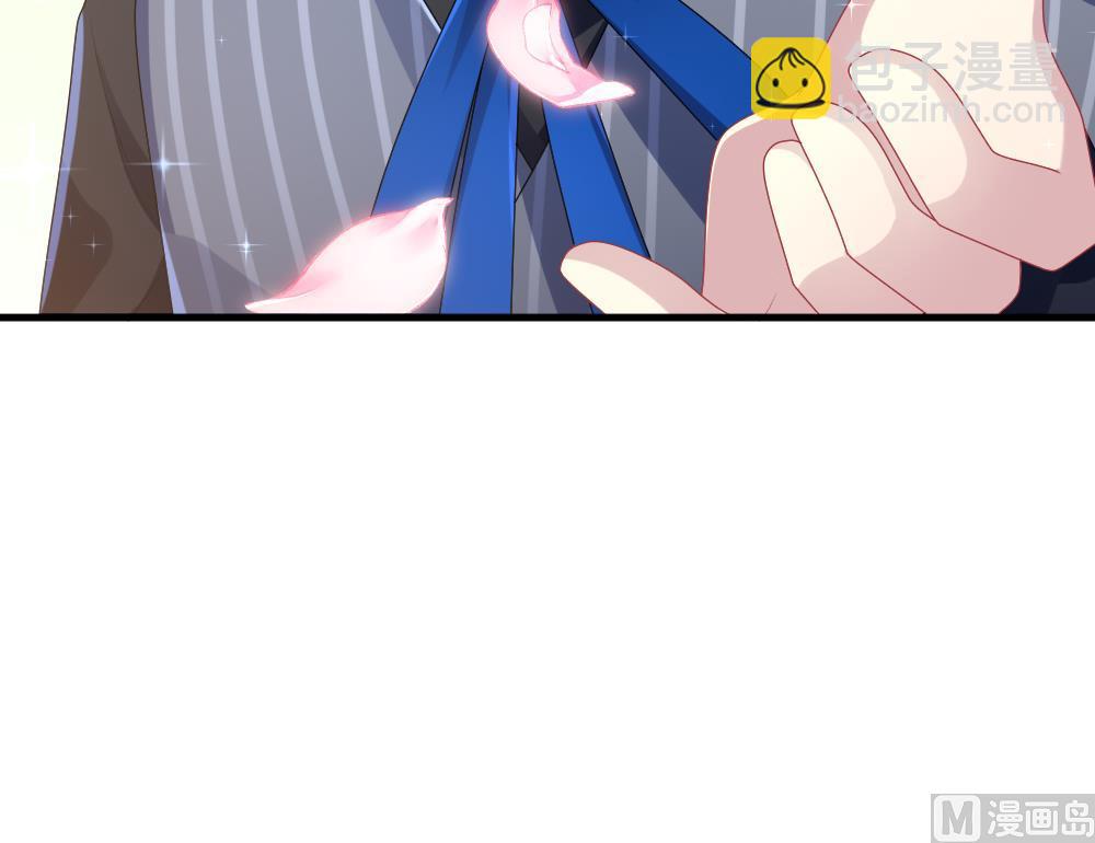 《拂晓的花嫁》第349话 她的婚礼 5 第42页
