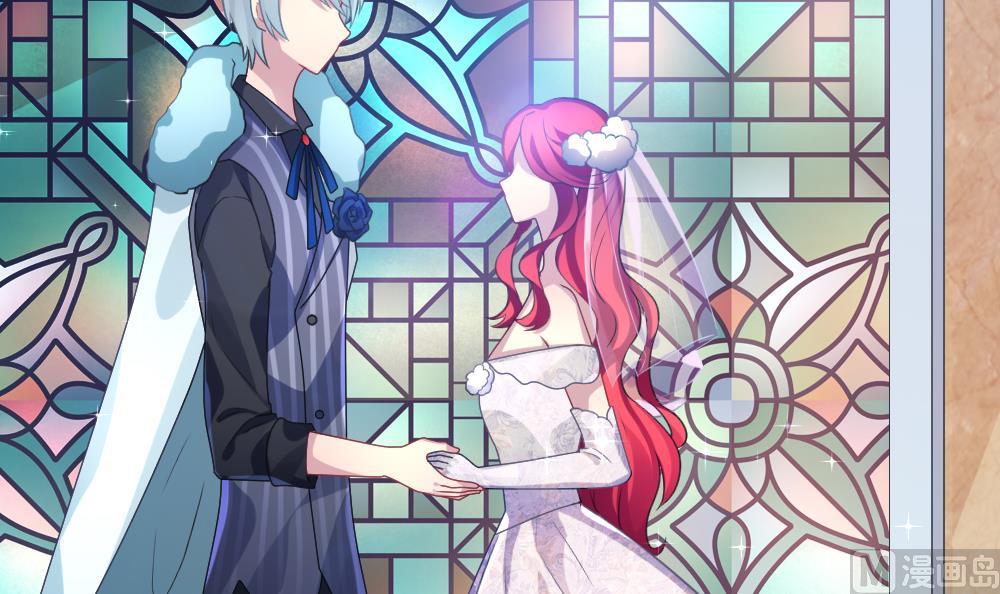 《拂晓的花嫁》第349话 她的婚礼 5 第45页