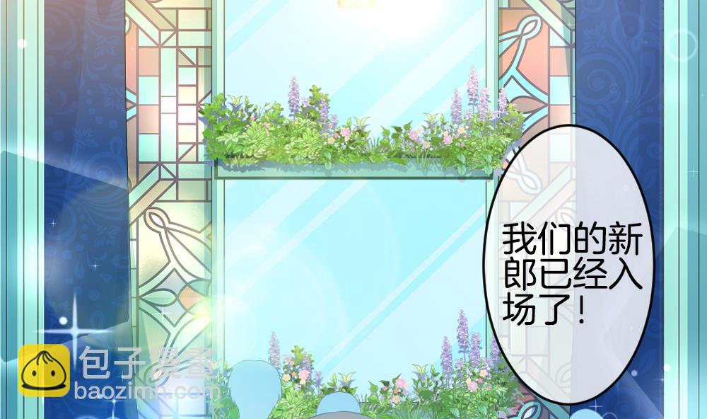《拂晓的花嫁》第349话 她的婚礼 5 第5页