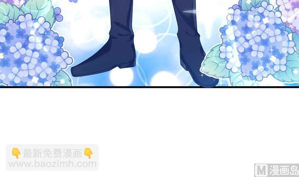 《拂晓的花嫁》第349话 她的婚礼 5 第9页