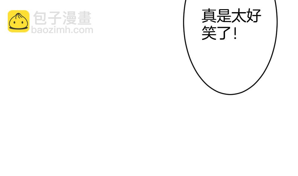 《拂晓的花嫁》第348话 带老公回家过年 2 第13页