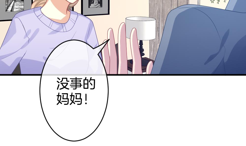 《拂晓的花嫁》第348话 带老公回家过年 2 第20页