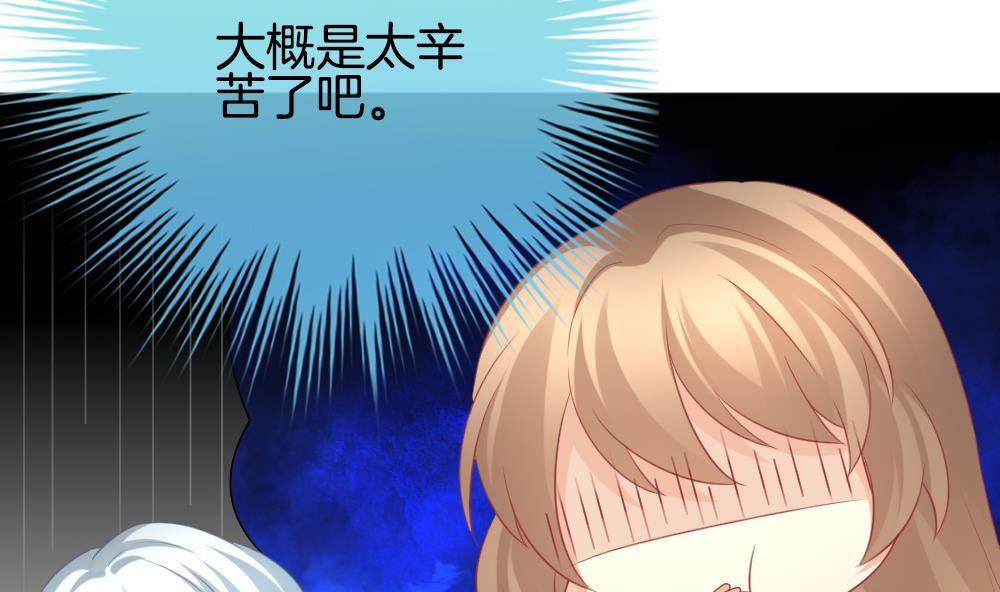 《拂晓的花嫁》第348话 带老公回家过年 2 第22页