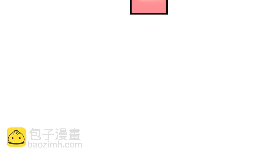 《拂晓的花嫁》第348话 带老公回家过年 2 第31页