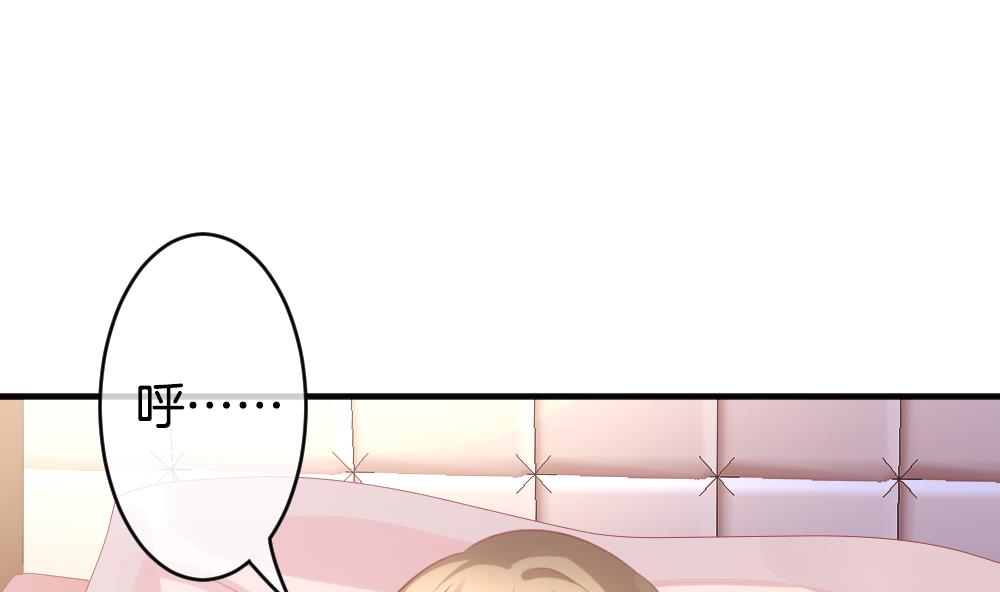《拂晓的花嫁》第348话 带老公回家过年 2 第32页