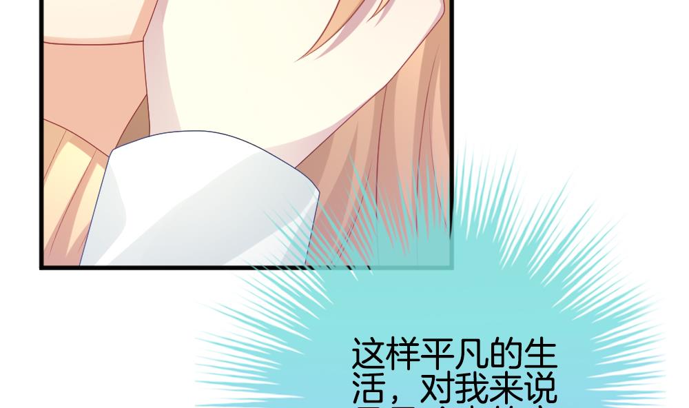 《拂晓的花嫁》第348话 带老公回家过年 2 第41页