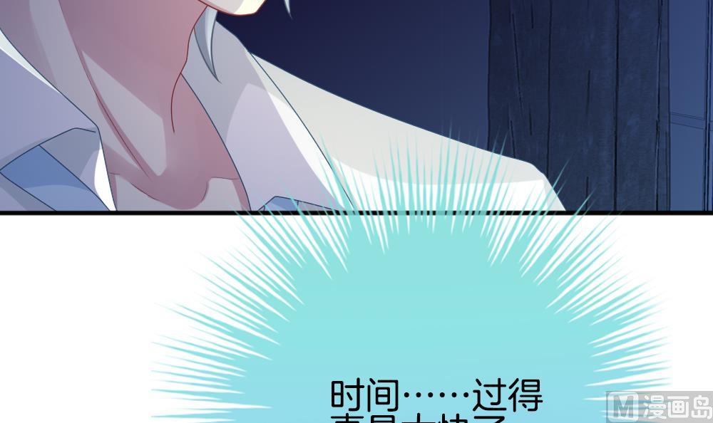 《拂晓的花嫁》第348话 带老公回家过年 2 第45页