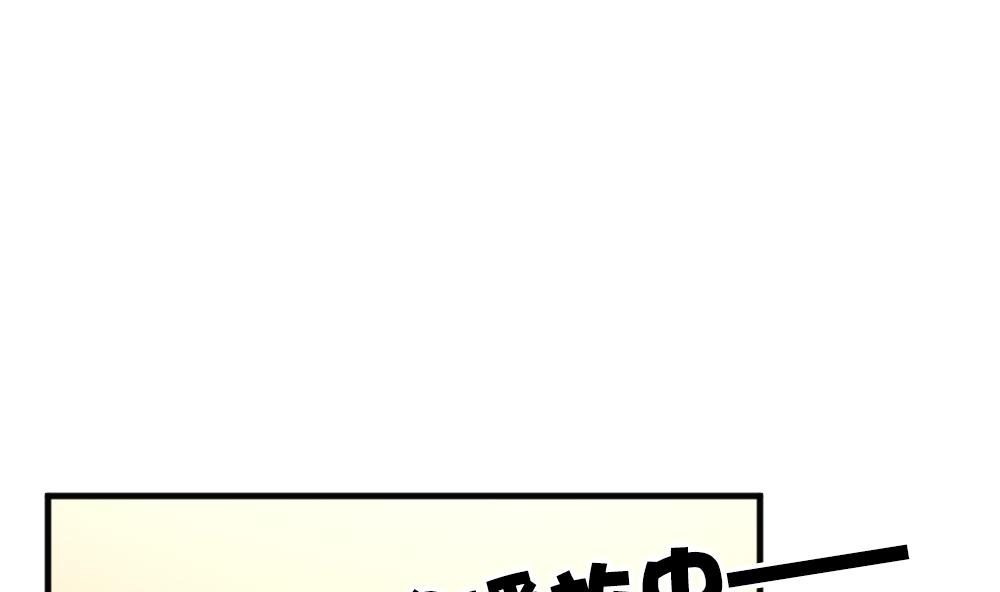 《拂晓的花嫁》第348话 带老公回家过年 2 第4页