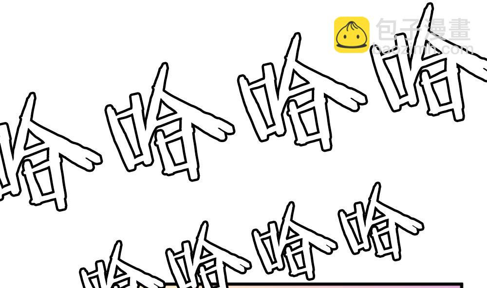 《拂晓的花嫁》第348话 带老公回家过年 2 第7页