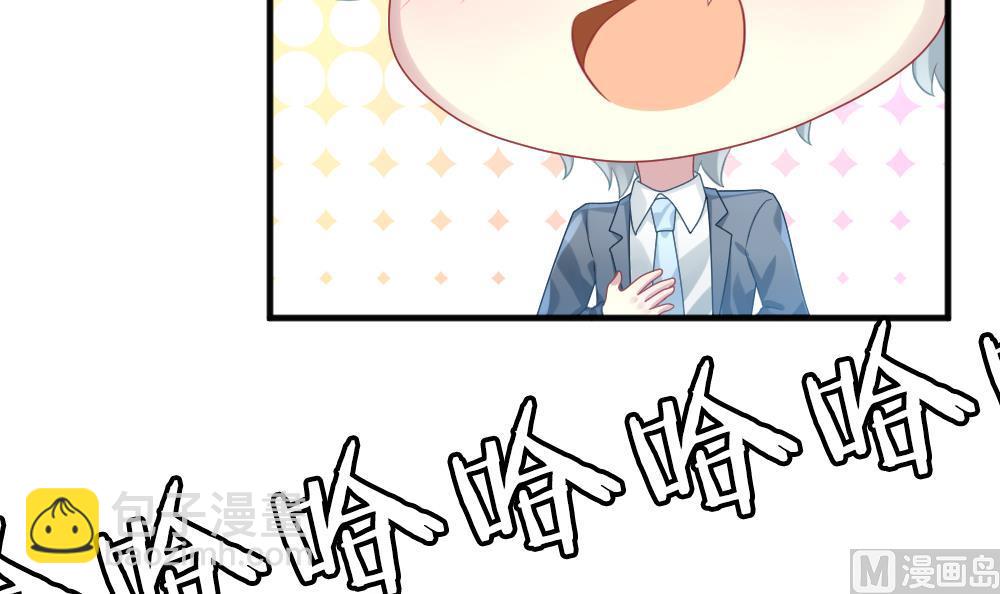 《拂晓的花嫁》第348话 带老公回家过年 2 第9页