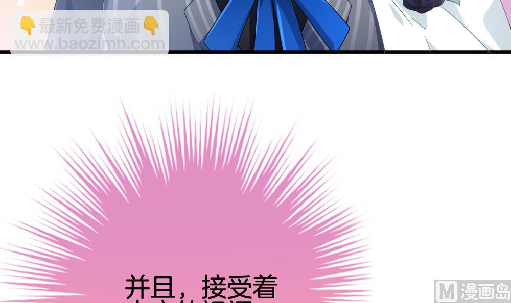 《拂晓的花嫁》第350话 她的婚礼 6 第12页