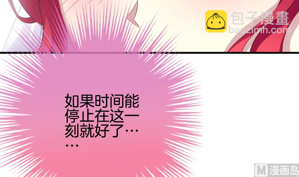 《拂晓的花嫁》第350话 她的婚礼 6 第18页