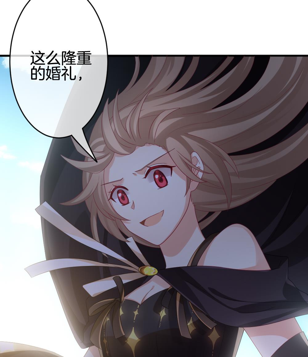 《拂晓的花嫁》第350话 她的婚礼 6 第32页