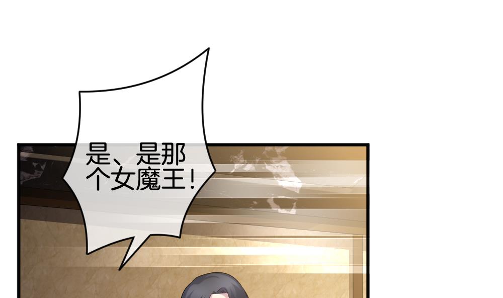 《拂晓的花嫁》第350话 她的婚礼 6 第34页