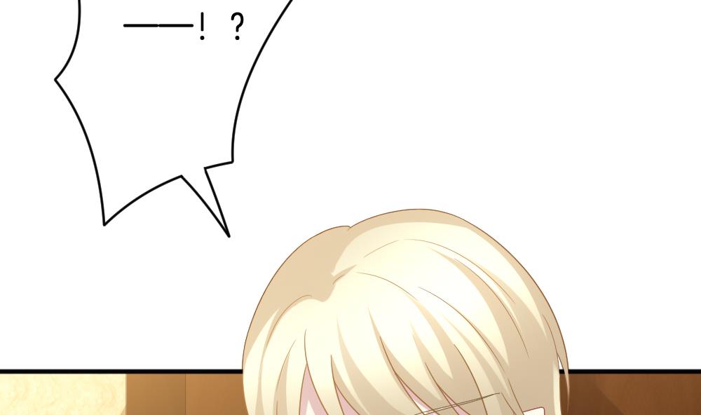 《拂晓的花嫁》第351话 她的婚礼 7 第17页