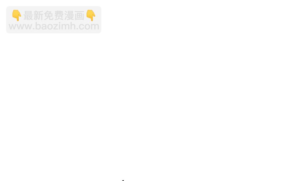 《拂晓的花嫁》第351话 她的婚礼 7 第20页