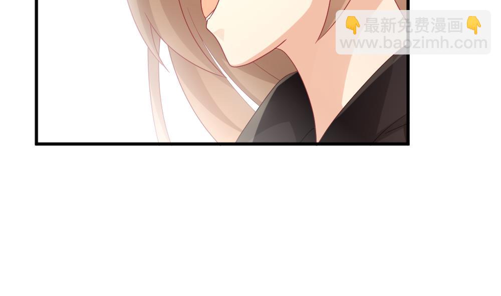 《拂晓的花嫁》第351话 她的婚礼 7 第26页