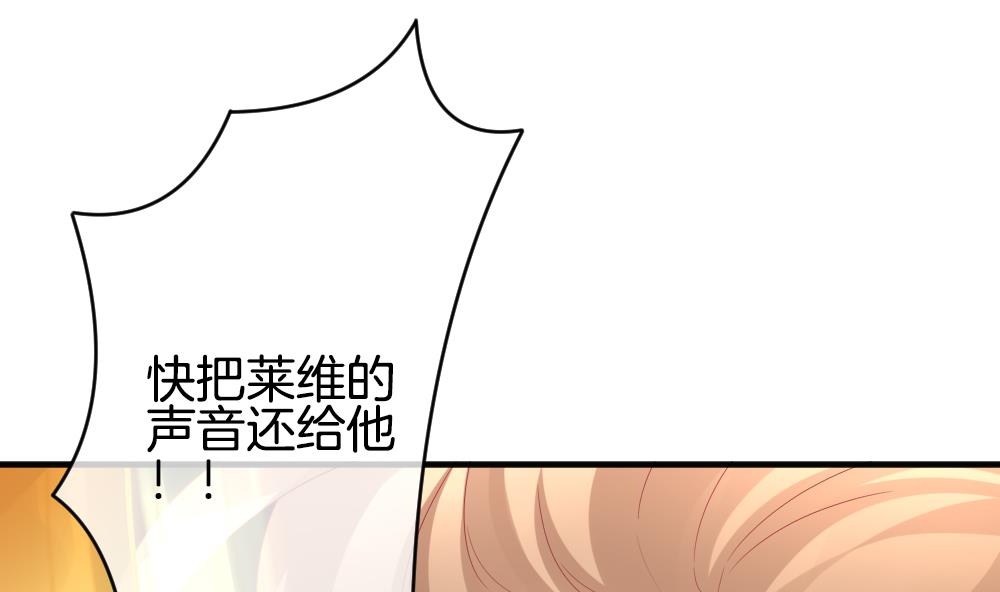 《拂晓的花嫁》第351话 她的婚礼 7 第35页