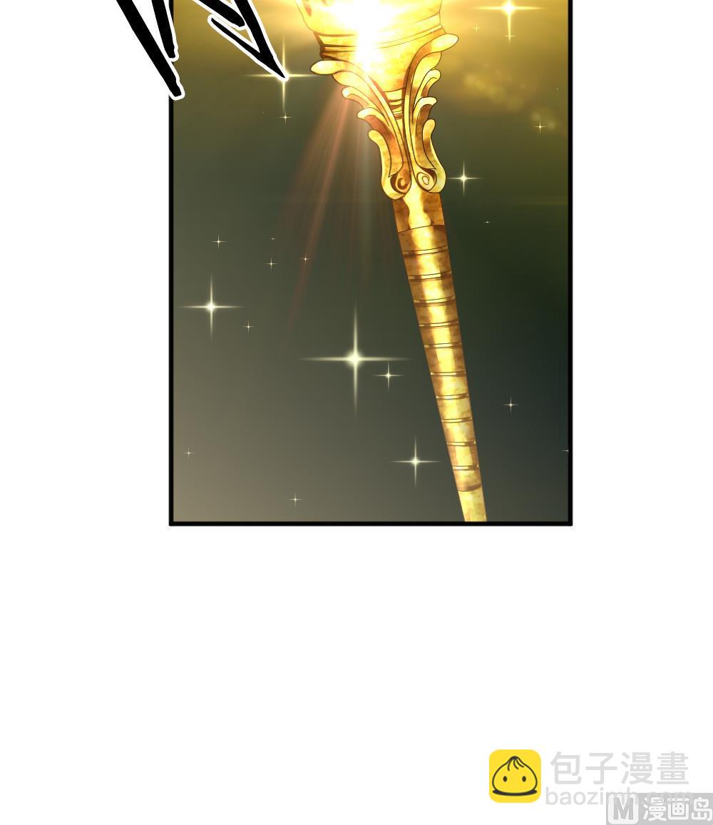 《拂晓的花嫁》第351话 她的婚礼 7 第39页