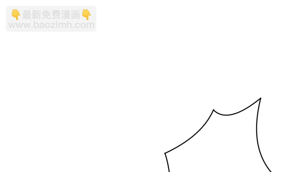 《拂晓的花嫁》第351话 她的婚礼 7 第47页