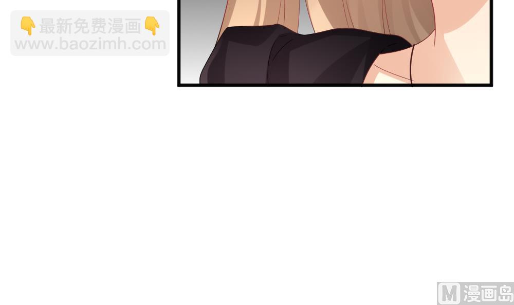 《拂晓的花嫁》第351话 她的婚礼 7 第6页