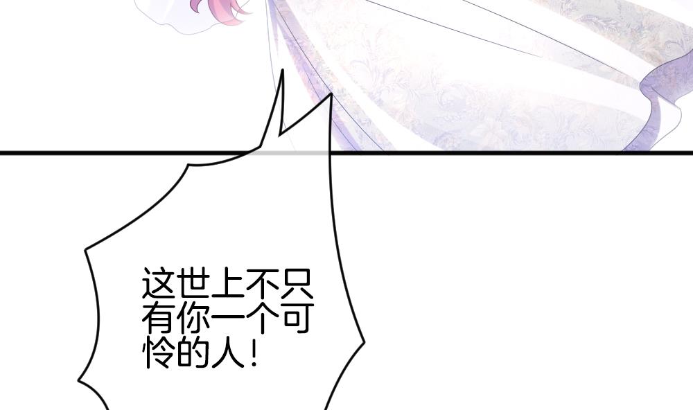 《拂晓的花嫁》第354话 她的婚礼 10 第10页