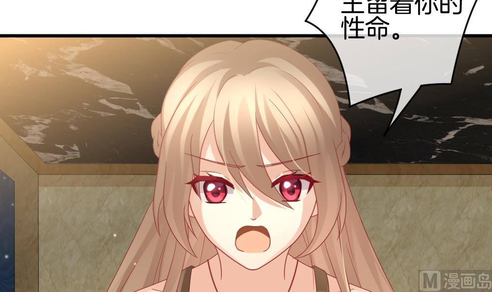 《拂晓的花嫁》第354话 她的婚礼 10 第12页