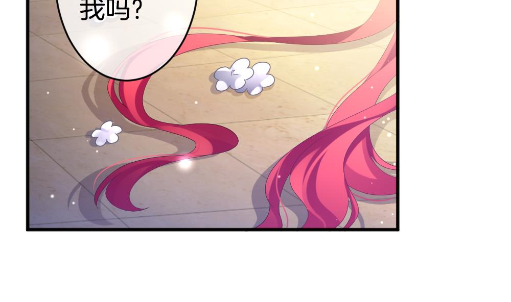 《拂晓的花嫁》第354话 她的婚礼 10 第16页