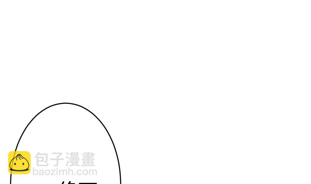 《拂晓的花嫁》第354话 她的婚礼 10 第19页
