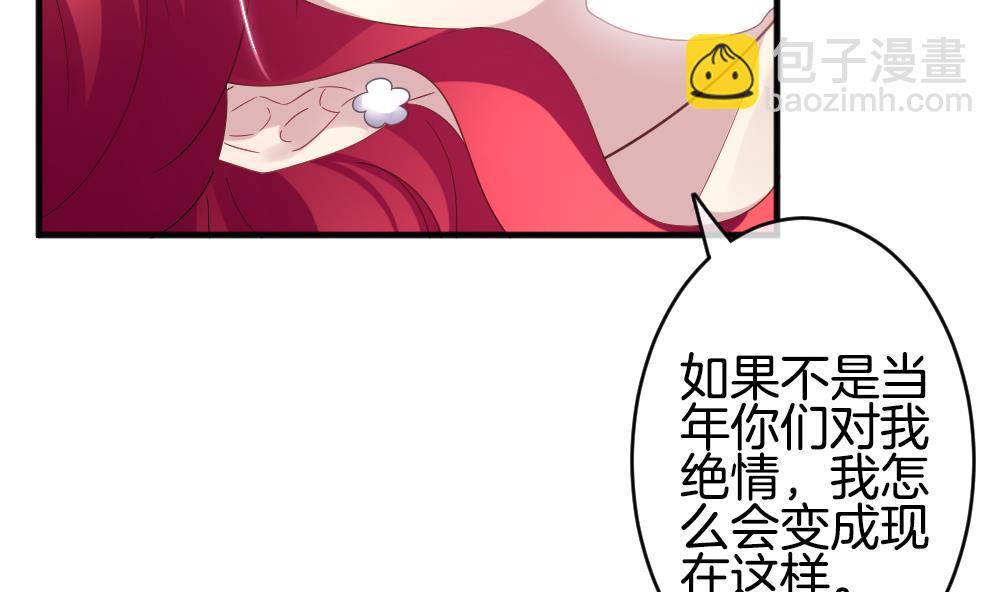 《拂晓的花嫁》第354话 她的婚礼 10 第28页