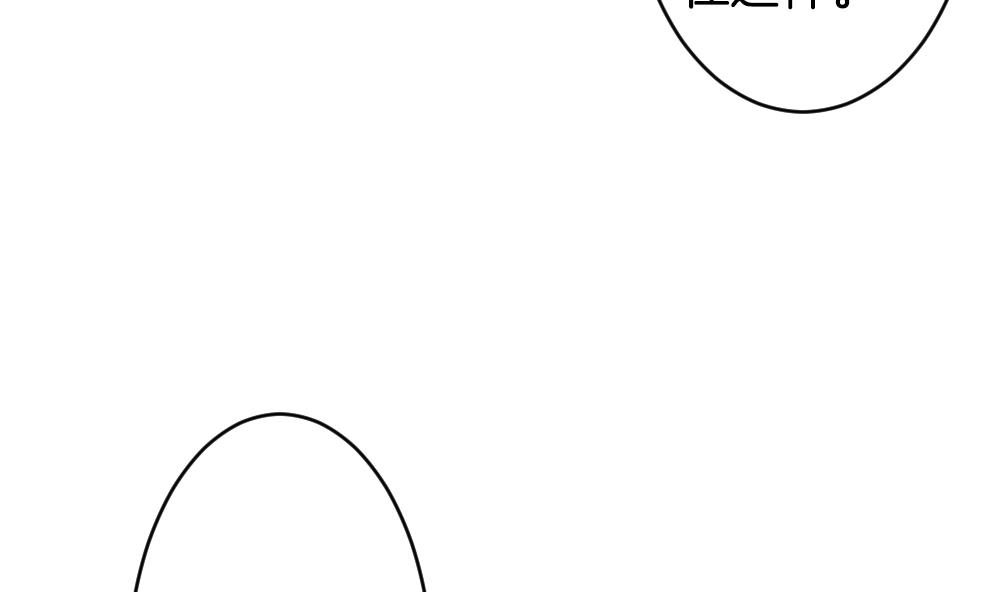 《拂晓的花嫁》第354话 她的婚礼 10 第29页